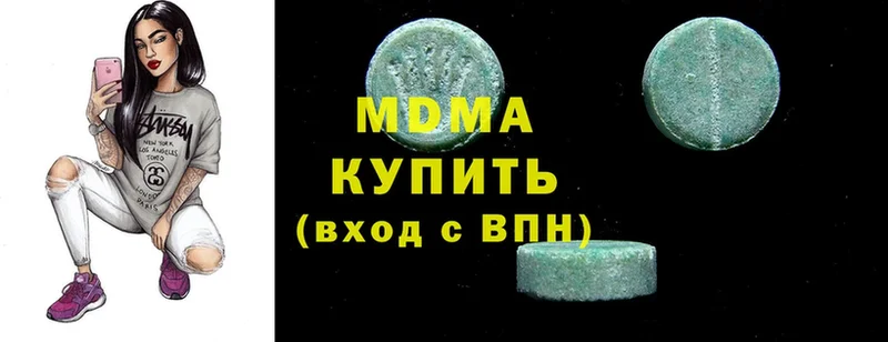 МДМА молли  Юхнов 