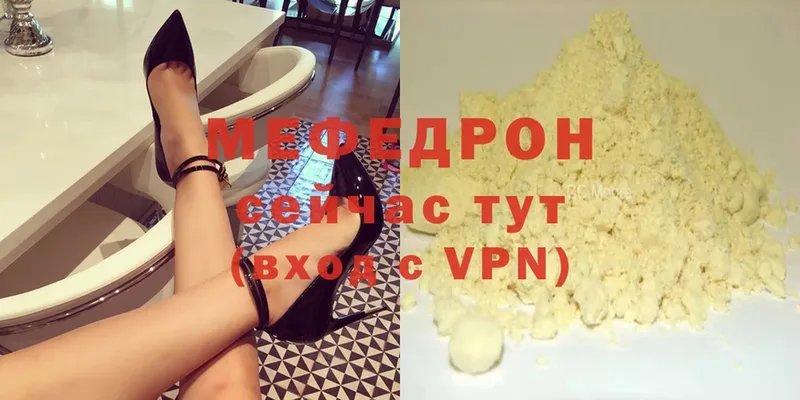 МЕФ VHQ  Юхнов 